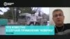 Политолог Аббас Галлямов – о том, боится ли Москва санкций за отравление Навального